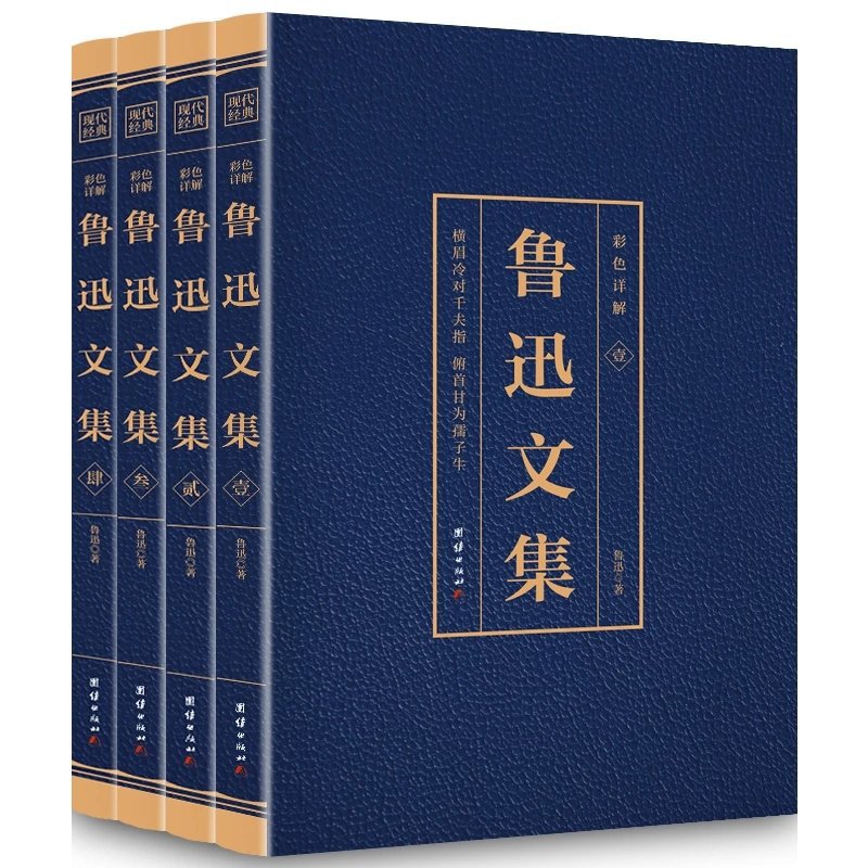 80 volumes of ancient texts, Guan Zhizhi, Tongjian, 24 History, Zhou Yi, Four Books, Five Classics, Yellow Emperor's Neijing, and classic books of Chinese studies