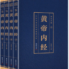 80 volumes of ancient texts, Guan Zhizhi, Tongjian, 24 History, Zhou Yi, Four Books, Five Classics, Yellow Emperor's Neijing, and classic books of Chinese studies