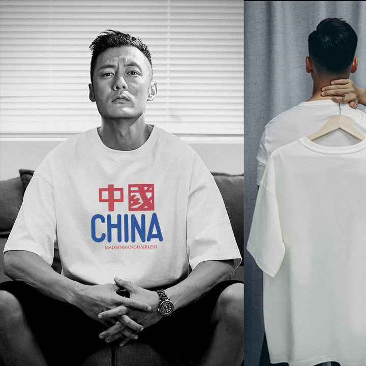 Camiseta de manga corta de moda Shawn Yue para hombre, holgada, de talla grande, de media manga, tendencia nacional, cuello redondo, de algodón blanco, parte inferior interior, de manga corta para hombre