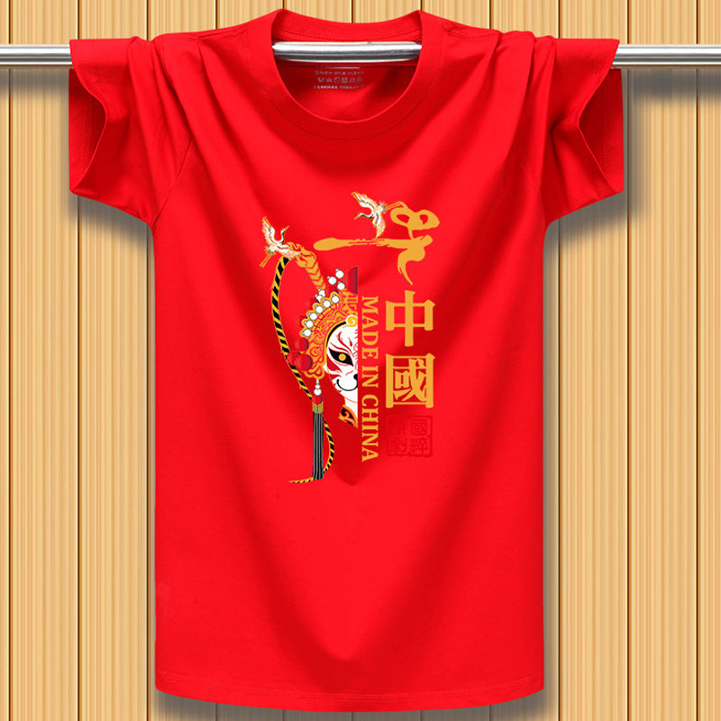 Camiseta de manga corta para hombre, tendencia nacional, estilo chino, tendencia de todo fósforo, media manga, ropa de verano de algodón puro, top suelto rojo chino