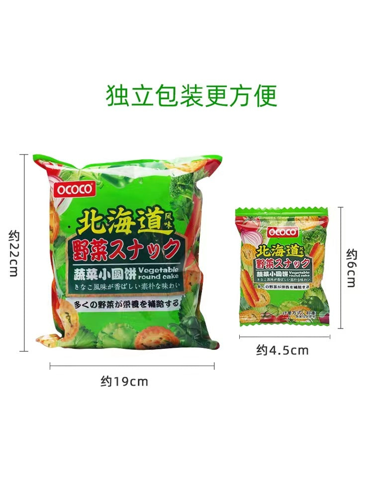 批发马卡龙夹心饼干 | 独立包装的办公室和婚礼零食