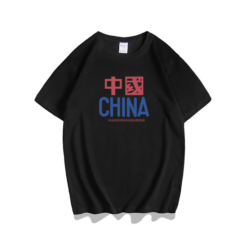 Camiseta de manga corta de moda Shawn Yue para hombre, holgada, de talla grande, de media manga, tendencia nacional, cuello redondo, de algodón blanco, parte inferior interior, de manga corta para hombre