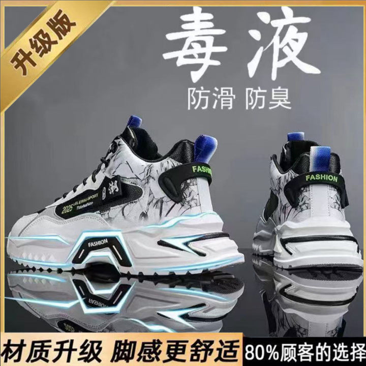 Zapatos de hombre de tendencia nacional, otoño 2024, nuevos zapatos deportivos casuales de suela gruesa transpirables de caña alta para jóvenes, zapatos de moda para papá para hombre
