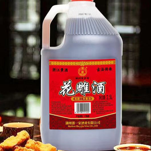 特级浙江黄酒- 干型2.5L, 花雕酒业– Dragon Goods