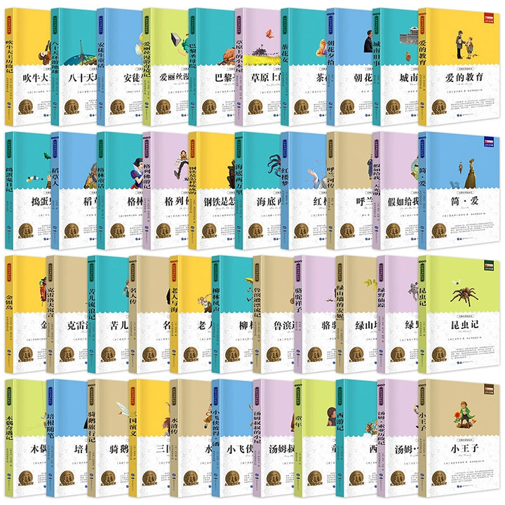 Recommended Classic Children's Literature - World Masterpieces