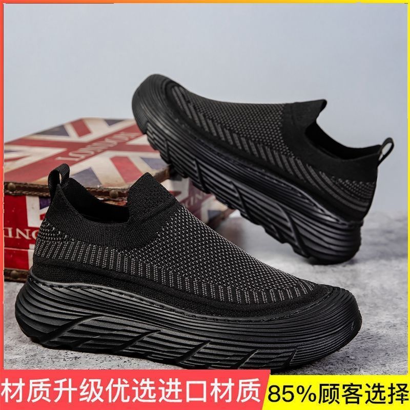 Zapatos de hombre de tendencia nacional, otoño 2024, nuevos zapatos deportivos casuales de suela gruesa transpirables de caña alta para jóvenes, zapatos de moda para papá para hombre