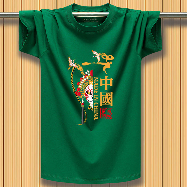 Camiseta de manga corta para hombre, tendencia nacional, estilo chino, tendencia de todo fósforo, media manga, ropa de verano de algodón puro, top suelto rojo chino
