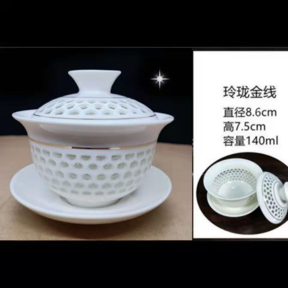蜂巢玲珑镂空茶具 | 白瓷潮汕功夫茶具 | 创意三才子茶碗