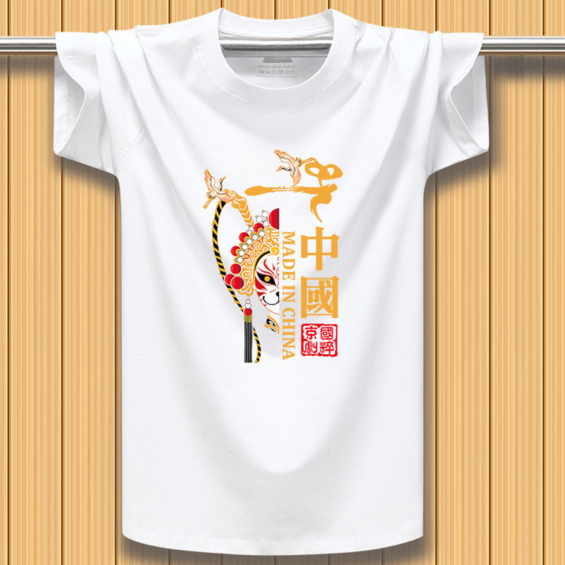 Camiseta de manga corta para hombre, tendencia nacional, estilo chino, tendencia de todo fósforo, media manga, ropa de verano de algodón puro, top suelto rojo chino