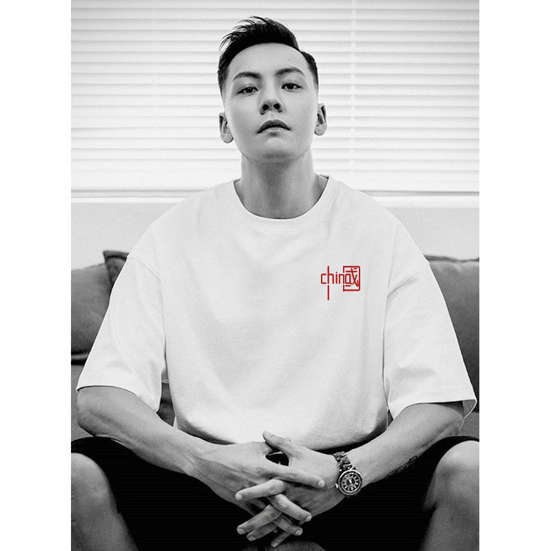 Camiseta de manga corta de moda Shawn Yue para hombre, holgada, de talla grande, de media manga, tendencia nacional, cuello redondo, de algodón blanco, parte inferior interior, de manga corta para hombre