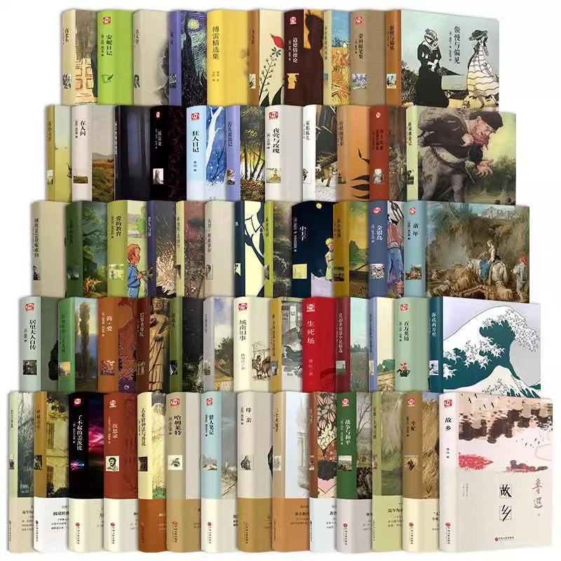 World Classic Literature Collection