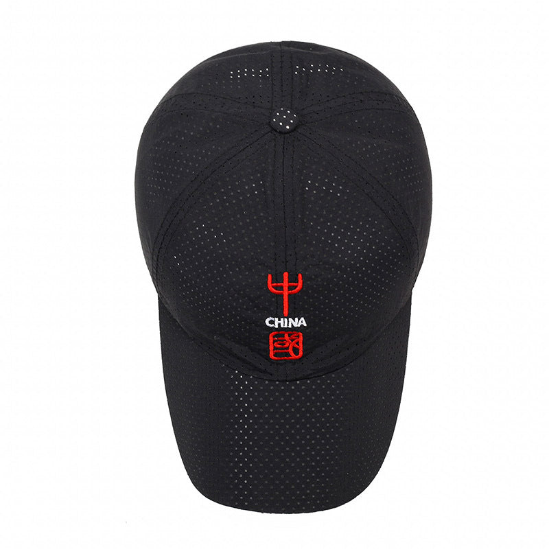 Gorra de béisbol de estilo chino retro con visera curva bordada y letras para hombre. Protección solar exterior, protección UV. Sombrero de pico de pato.