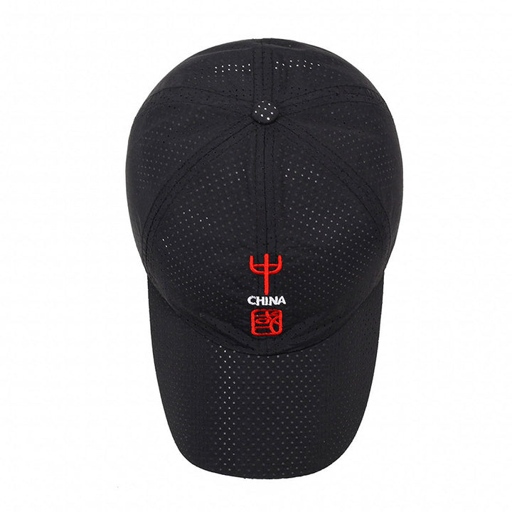 Gorra de béisbol de estilo chino retro con visera curva bordada y letras para hombre. Protección solar exterior, protección UV. Sombrero de pico de pato.