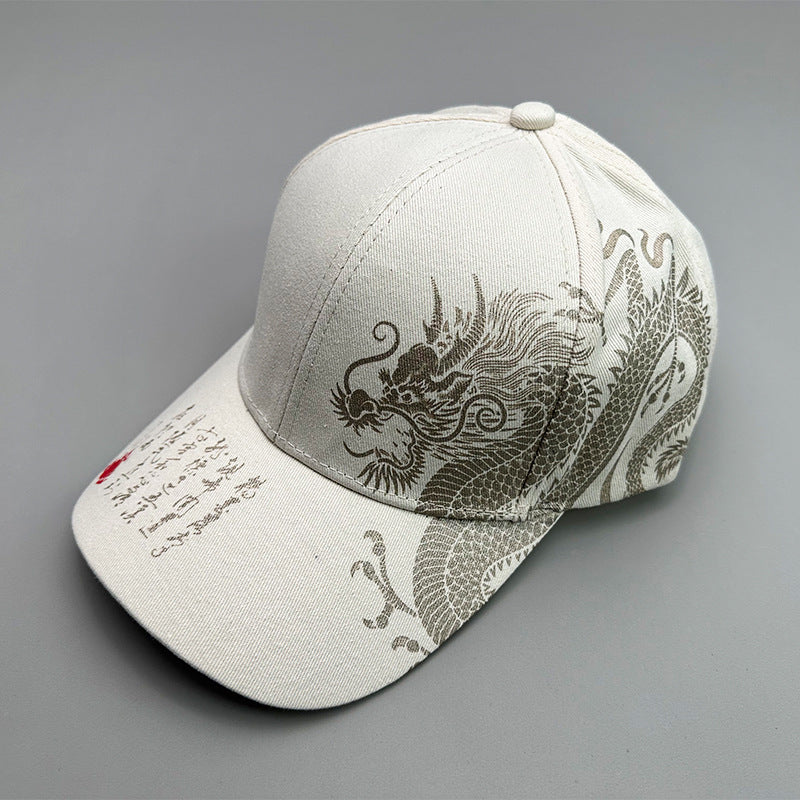 Gorra de béisbol tradicional de danza callejera hip-hop con dragón y tigre de tendencia nacional: gorra deportiva unisex transpirable con protección solar y ala plana ajustable.