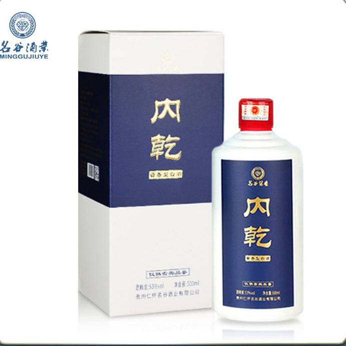 名谷内乾酒礼盒装 53度酱香型白酒整箱纯粮食坤沙老酒批发酒厂