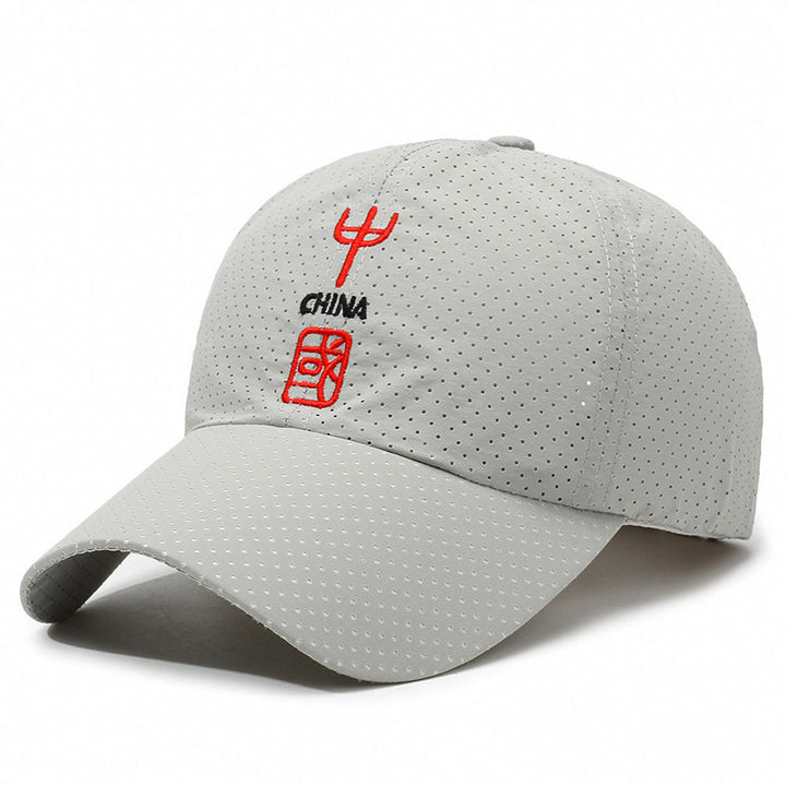 Gorra de béisbol de estilo chino retro con visera curva bordada y letras para hombre. Protección solar exterior, protección UV. Sombrero de pico de pato.
