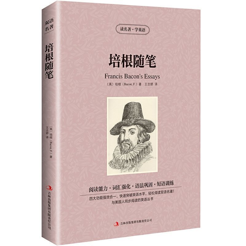 World Literary Classics - Complete 84-Volume Set (English-Chinese Bilingual)