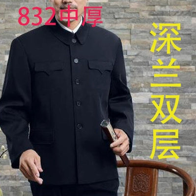 Chaqueta Zhongshan para hombre mayor | Ropa de trabajo de una sola capa y ropa formal de doble capa para primavera y otoño