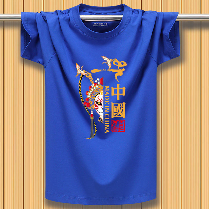 Camiseta de manga corta para hombre, tendencia nacional, estilo chino, tendencia de todo fósforo, media manga, ropa de verano de algodón puro, top suelto rojo chino
