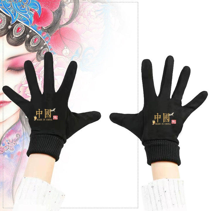 National Trend Chinese Style Gloves, Forbidden City Collaboration, Peking Opera Face Pattern, Fall/Winter, Unisex, Outdoor, Cycling, Warmth, Protective Gloves