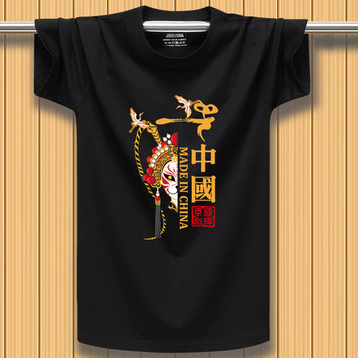 Camiseta de manga corta para hombre, tendencia nacional, estilo chino, tendencia de todo fósforo, media manga, ropa de verano de algodón puro, top suelto rojo chino