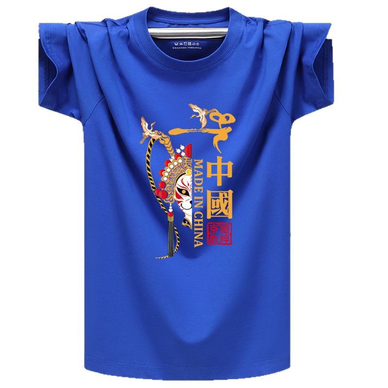 Camiseta de manga corta para hombre, tendencia nacional, estilo chino, tendencia de todo fósforo, media manga, ropa de verano de algodón puro, top suelto rojo chino