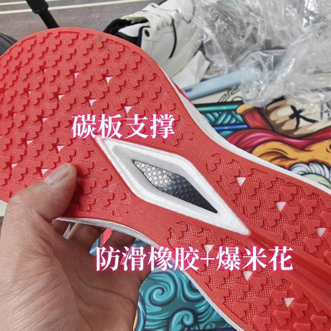 2025 new Chitu high school entrance examination ultra-light carbon plate running shoes men and women fitness exercise aerobics breathable shock-absorbing sports shoes