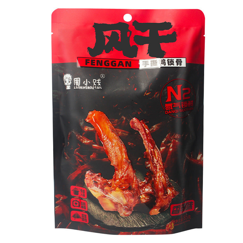 Zhou Xiao Jian Nitrogen-Sealed Hi Duck Neck | 60g | Air-Dried Hand-Torn Kung Fu Duck Neck | Whole Piece | Ready-to-Eat