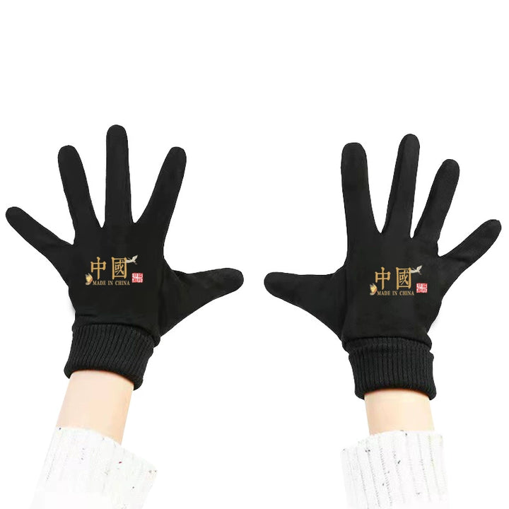 National Trend Chinese Style Gloves, Forbidden City Collaboration, Peking Opera Face Pattern, Fall/Winter, Unisex, Outdoor, Cycling, Warmth, Protective Gloves