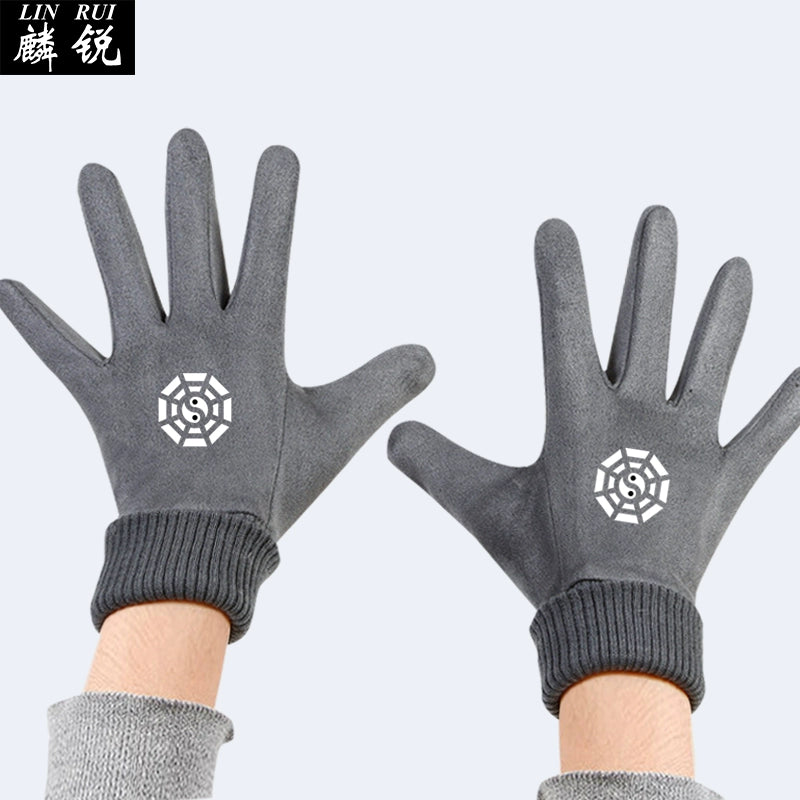 Guochao Chinese Style Bagua Tai Chi Daoist Black and White Touchscreen Gloves for Men and Women, Cycling, Split Finger, Warm and Touchscreen-Compatible