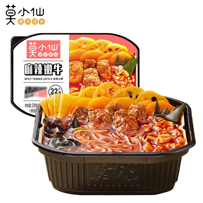 Mo Xiao Xian Self-Heating Hot Pot; Rice – Chengdu Spicy Flavor