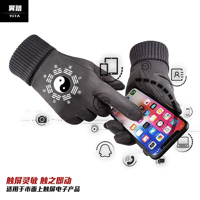 Guantes de estilo chino para Tai Chi, guantes de artes marciales para ejercicios matutinos de Tai Chi, de gamuza sintética, unisex, para ciclismo, resistentes al viento, cálidos y personalizables.