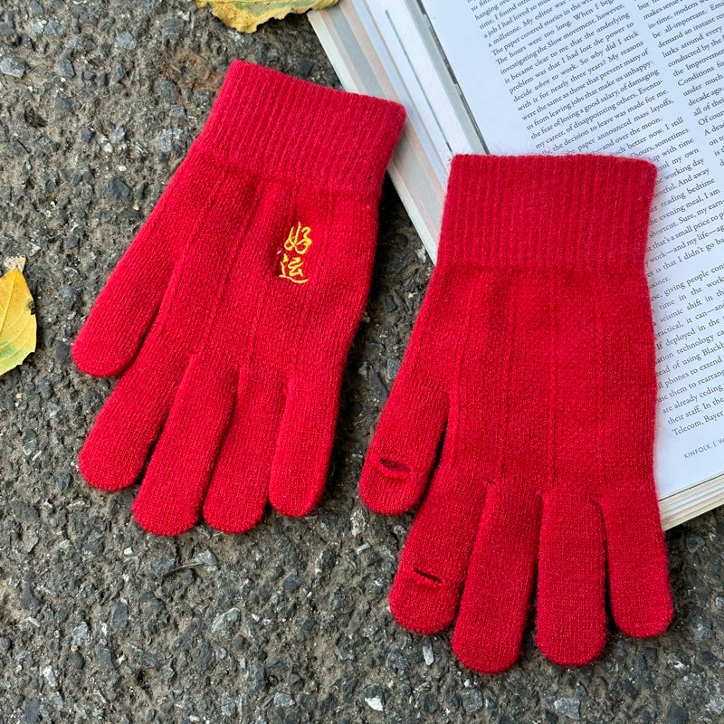 Guantes rojos del año zodiacal para mujer, guantes de invierno con cinco dedos bordados en rojo chino, cálidos, resistentes al viento y al frío, compatibles con pantallas táctiles.