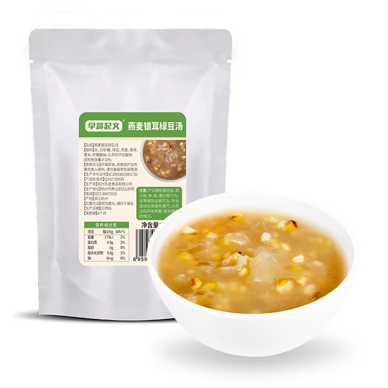 燕麦银耳绿豆汤 | 夏日冷饮 | 即食 | 餐厅及外卖 | 预煮粥 | 400g/袋 | 批发