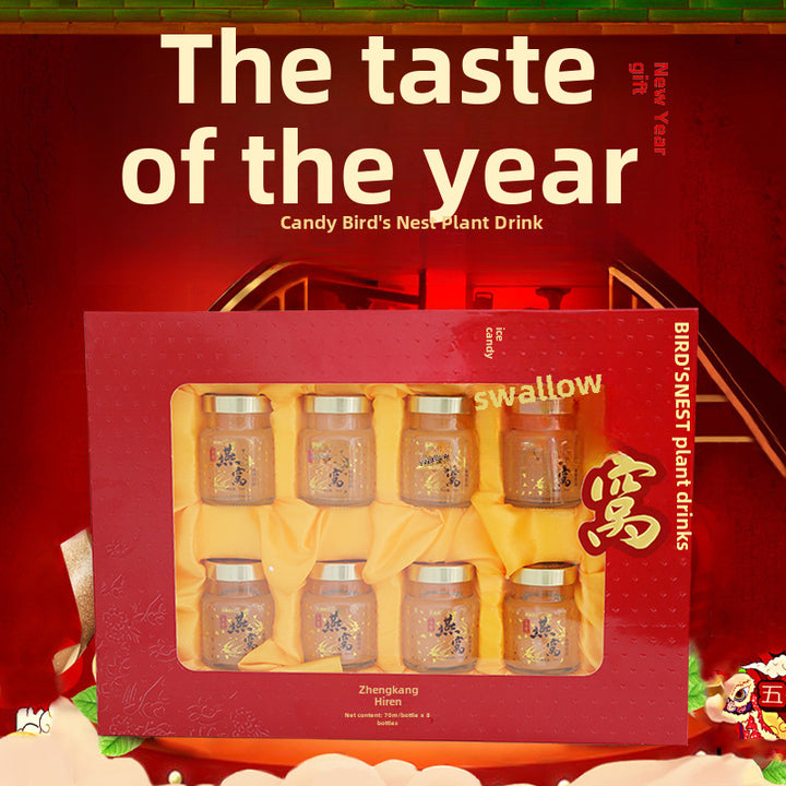 即食燕窝饮品礼盒 | 8瓶装礼盒 | 冰糖滋补