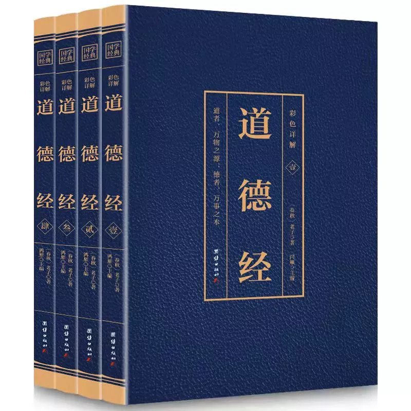 80 volumes of ancient texts, Guan Zhizhi, Tongjian, 24 History, Zhou Yi, Four Books, Five Classics, Yellow Emperor's Neijing, and classic books of Chinese studies