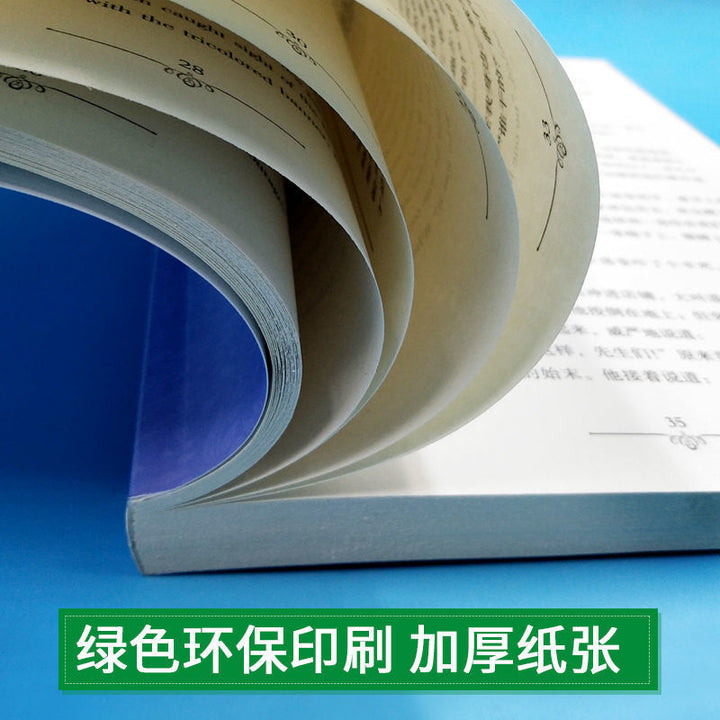 World Literary Classics - Complete 84-Volume Set (English-Chinese Bilingual)