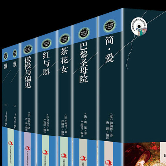 Bilingual World Classics – English-Chinese Edition
