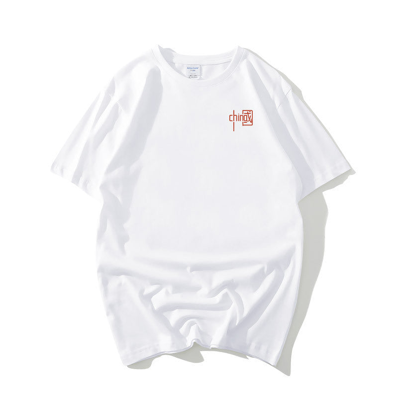 Camiseta de manga corta de moda Shawn Yue para hombre, holgada, de talla grande, de media manga, tendencia nacional, cuello redondo, de algodón blanco, parte inferior interior, de manga corta para hombre