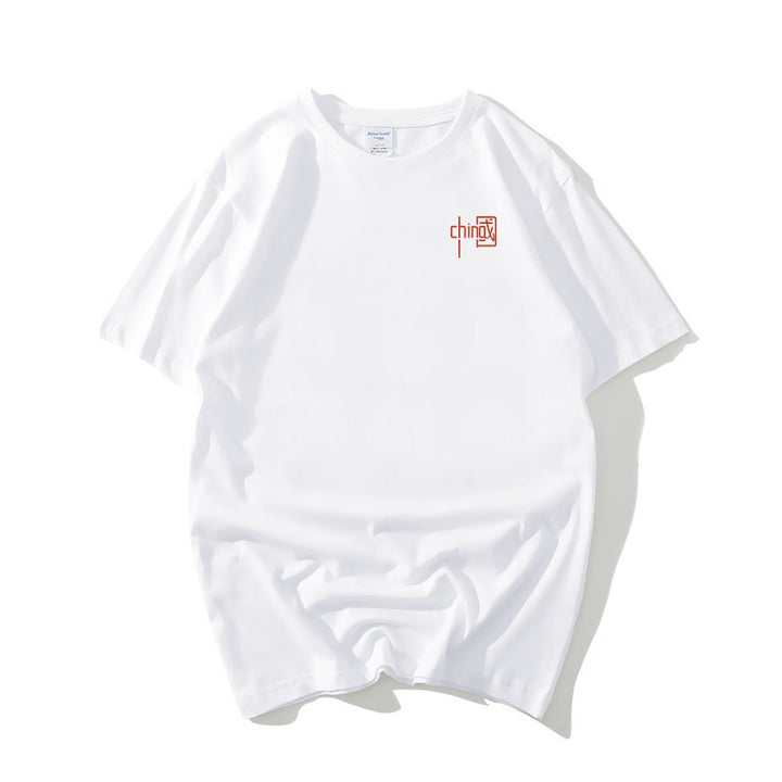 Camiseta de manga corta de moda Shawn Yue para hombre, holgada, de talla grande, de media manga, tendencia nacional, cuello redondo, de algodón blanco, parte inferior interior, de manga corta para hombre