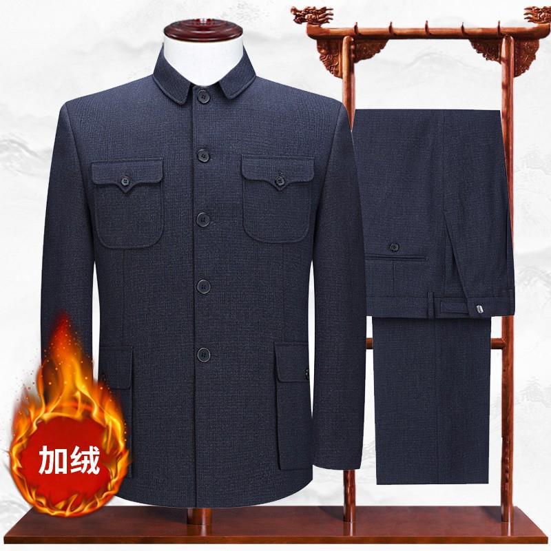 Zhongshan suit for middle-aged and elderly men single-piece coat top dad's clothes grandfather old-fashioned suit men's spring and autumn