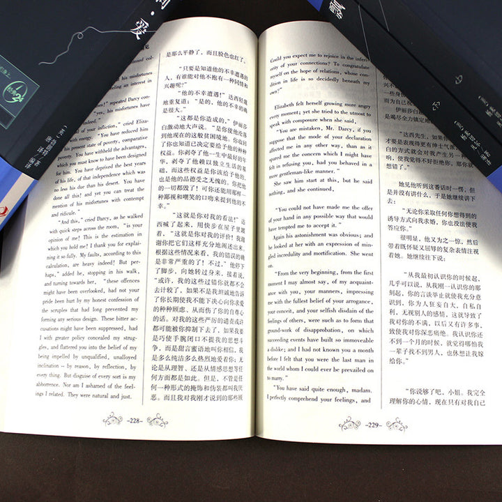 Bilingual World Classics – English-Chinese Edition