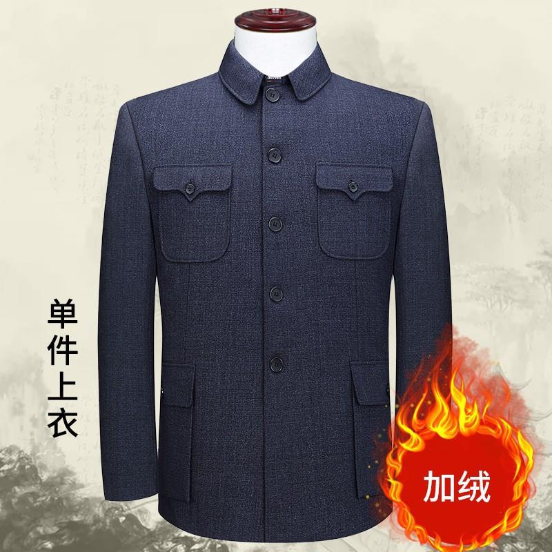 Zhongshan suit for middle-aged and elderly men single-piece coat top dad's clothes grandfather old-fashioned suit men's spring and autumn