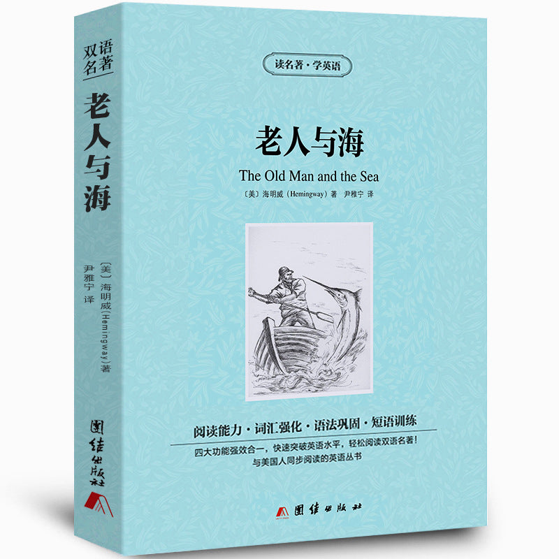 Charlotte's Web Charlotte's Web Chinese and English bilingual edition genuine collector's edition by American eb white