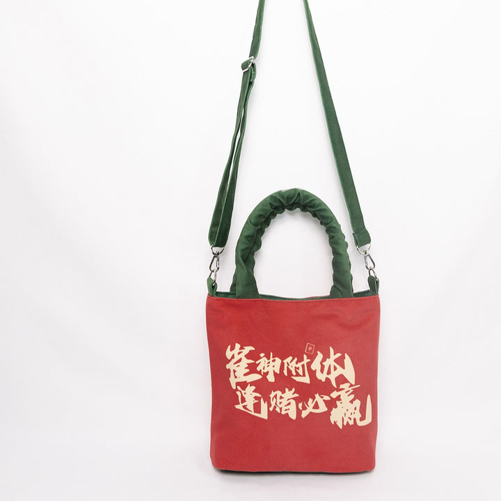Bolso estilo cubo creativo de estilo chino: bolso versátil para viajes y uso diario.