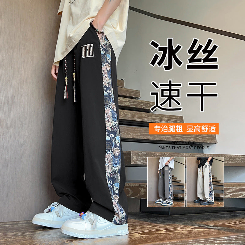 Pantalones casuales de seda de hielo de verano para hombre: finos, holgados, de pierna recta y con parches bordados, pantalones largos versátiles para parejas.