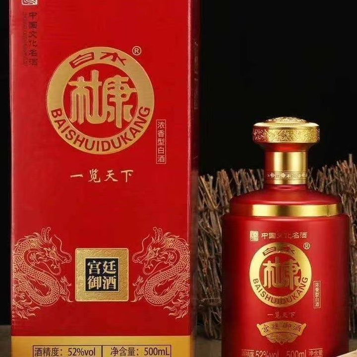 白水杜康一览天下宫廷御酒 52度浓香型白酒整箱500ml*6瓶纯粮批发