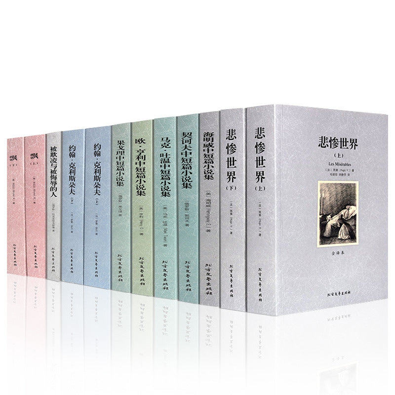 A full set of 92 volumes Genuine world masterpieces, foreign masterpieces, philosophical works, how steel is made, if you give me three