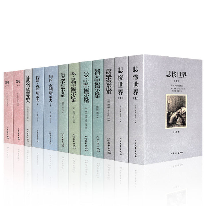 A full set of 92 volumes Genuine world masterpieces, foreign masterpieces, philosophical works, how steel is made, if you give me three