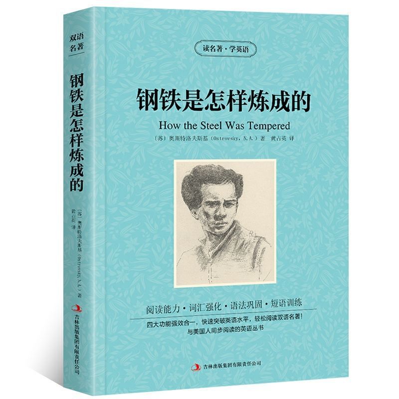 World Literary Classics - Complete 84-Volume Set (English-Chinese Bilingual)